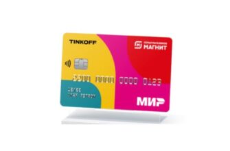 Дебетовая карта Магнит Тинькофф Банка