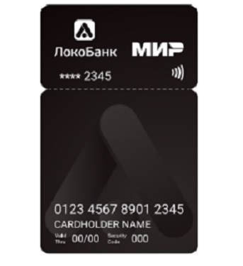 Стикер Локобанк
