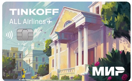 Дебетовая карта ALL Airlines Т-Банка в дизайне с архитектурным пейзажем