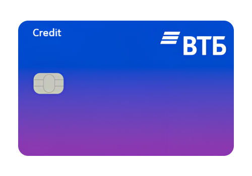 Кредитная карта «Карта возможностей» от ВТБ