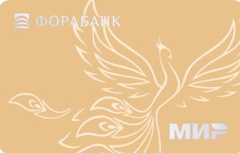 Дебетовая карта Всё включено Фора-Банка