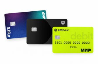 Лучшие дебетовые карты 2026 года — ВТБ, T-Банк Black и ОТП Банк