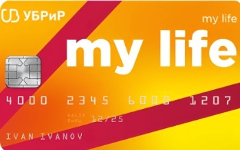 Дебетовая карта "My Life" УБРиР