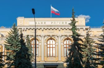 Здание Банка России на Неглинной улице в Москве