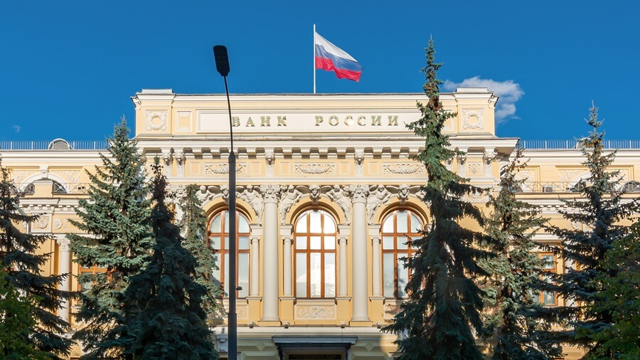 Здание Банка России на Неглинной улице в Москве