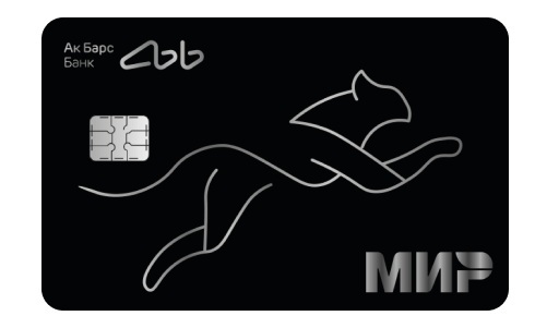 Кредитная карта 115 дней АК Барса
