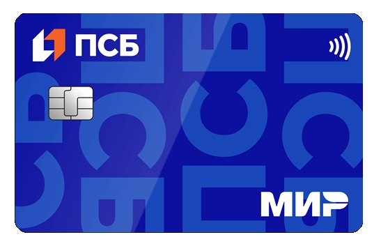 Дебетовая карта «Твой кешбэк» ПСБ