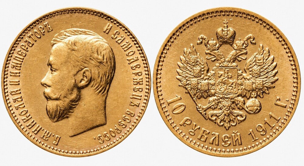 Золотая монета 10 рублей Николая II 1911 года — аверс с портретом императора и реверс с гербом Российской империи.